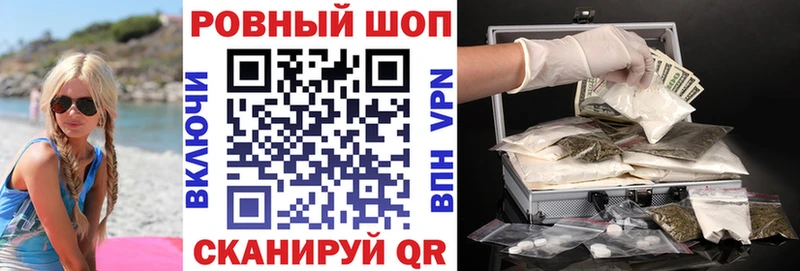 Где можно купить наркотики Горячеводский Кокаин  Alpha PVP  ГАШ  Амфетамин  Экстази  Мефедрон 