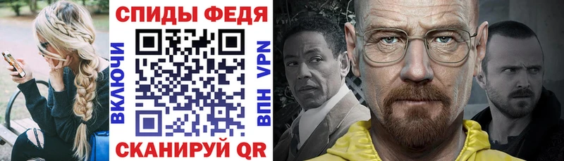 Amphetamine 98%  закладка  Горячеводский 