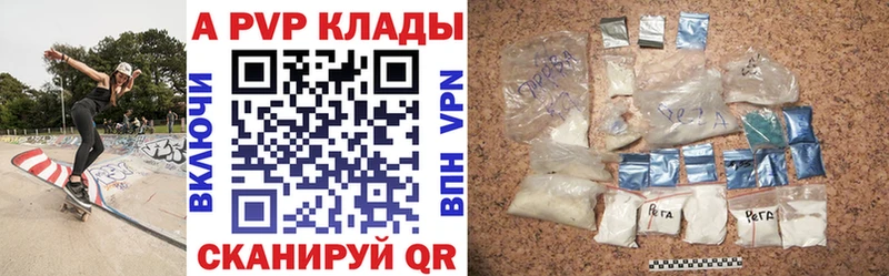 Alpha-PVP крисы CK  Горячеводский 