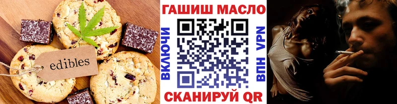Cannafood конопля Горячеводский