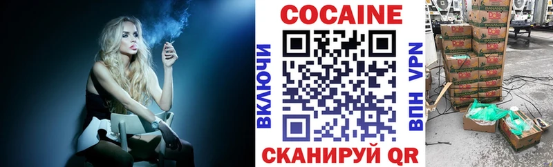 mega   Горячеводский  КОКАИН FishScale 