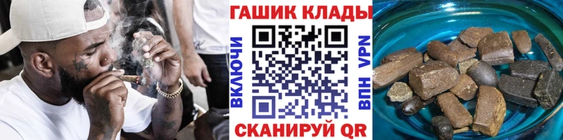 купить наркотик  Горячеводский  ГАШИШ hashish 