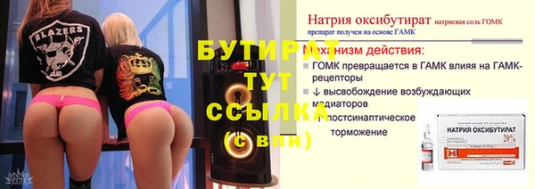 гашишное масло Кукмор