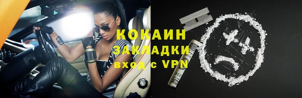 метадон Кулебаки