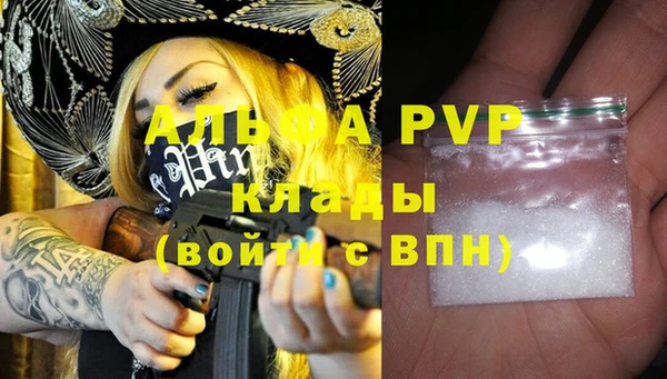 a pvp Куйбышев