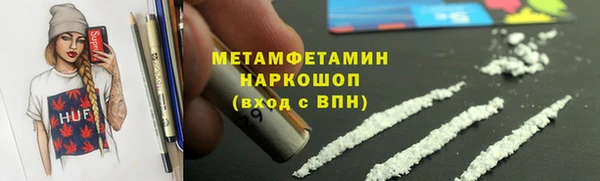 метадон Кулебаки