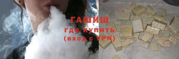 гашишное масло Кукмор