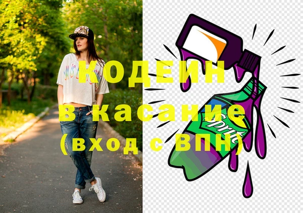 метадон Кулебаки