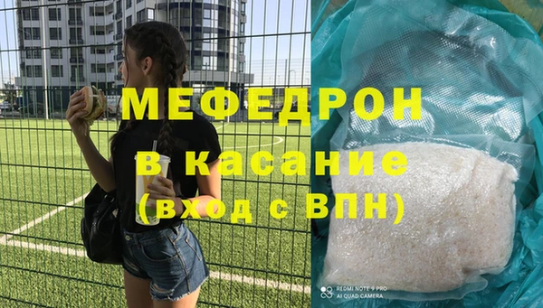 a pvp Куйбышев