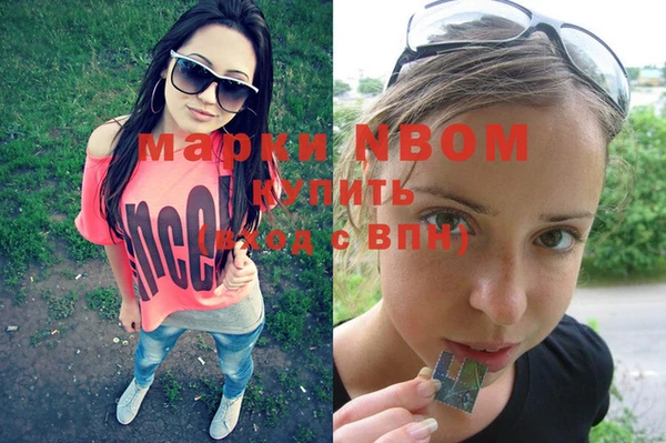 метадон Кулебаки