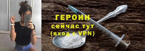 метадон Кулебаки