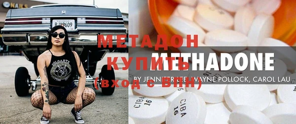 метадон Кулебаки