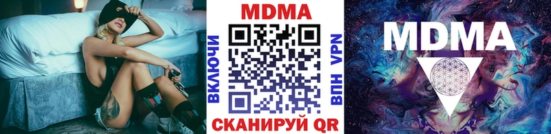 МДМА Molly  omg ТОР  Горячеводский 