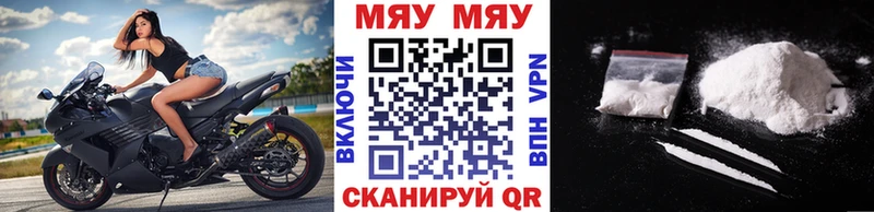 цена наркотик  OMG ссылка  площадка какой сайт  Горячеводский  Меф мяу мяу 