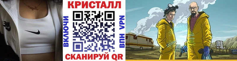 МЕТАМФЕТАМИН витя  цены   Горячеводский 